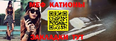 крисы Братск