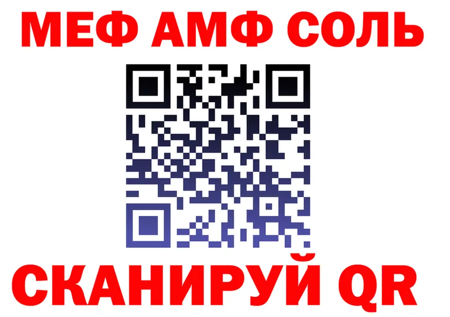 МЯУ-МЯУ VHQ зеркало мориарти OMG Великие Луки