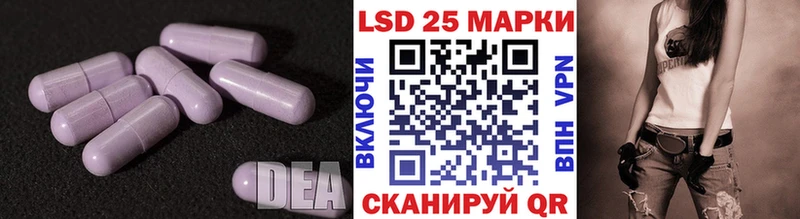 ЛСД экстази кислота  Великие Луки 
