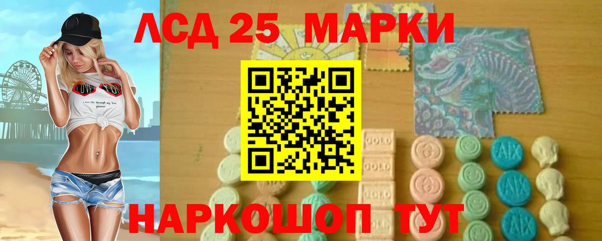 ЛСД экстази кислота Великие Луки
