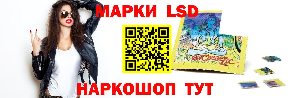 Лсд 25 экстази кислота  Лсд 25 экстази кислота  Великие Луки  mega как зайти  Вход с VPN 