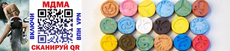 ОМГ ОМГ ONION Великие Луки MDMA Molly