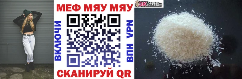 kraken вход  Великие Луки  МЕФ mephedrone  цена  