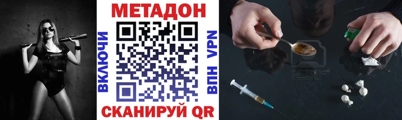 blacksprut зеркало  Великие Луки  Метадон methadone 