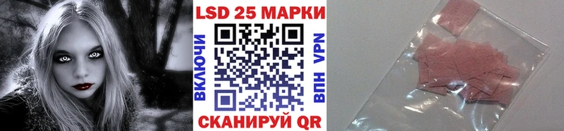 Марки NBOMe 1,8мг  ссылка на мегу   Великие Луки 