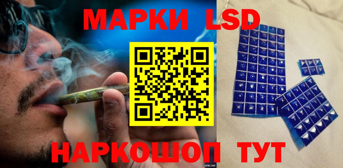 Марки 25I-NBOMe 1,5мг  Марки 25I-NBOMe 1,5мг  Вход с VPN  Марки 25I-NBOMe  Великие Луки 