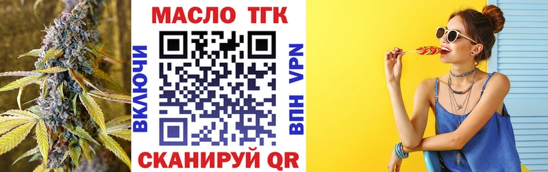 kraken как войти  Великие Луки  Дистиллят ТГК вейп 