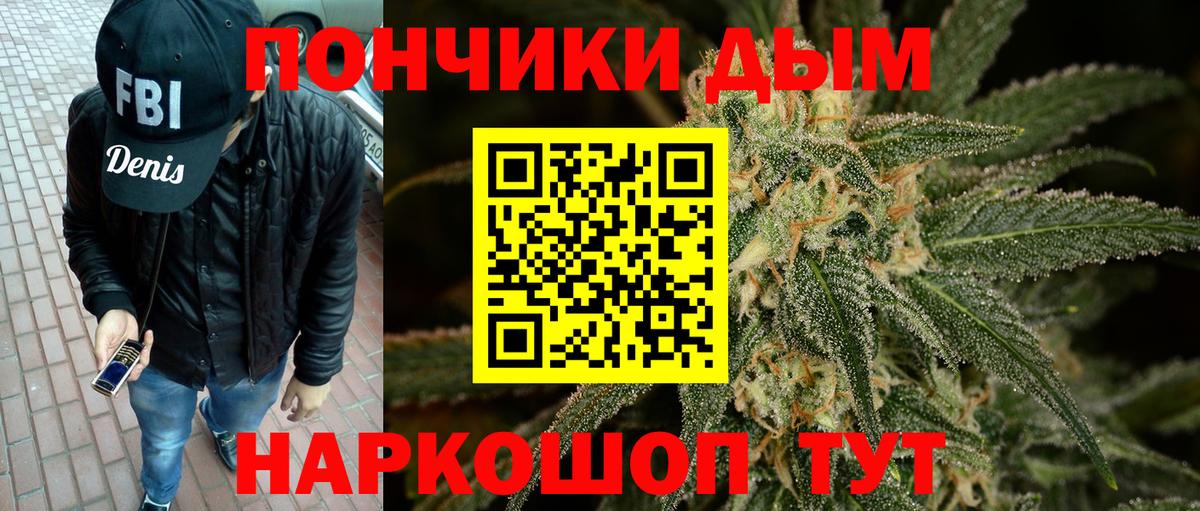 Бошки Шишки ГИДРОПОН  Вход с VPN  Великие Луки  Конопля VHQ  Бошки марихуана AK-47  Шишки марихуана марихуана 